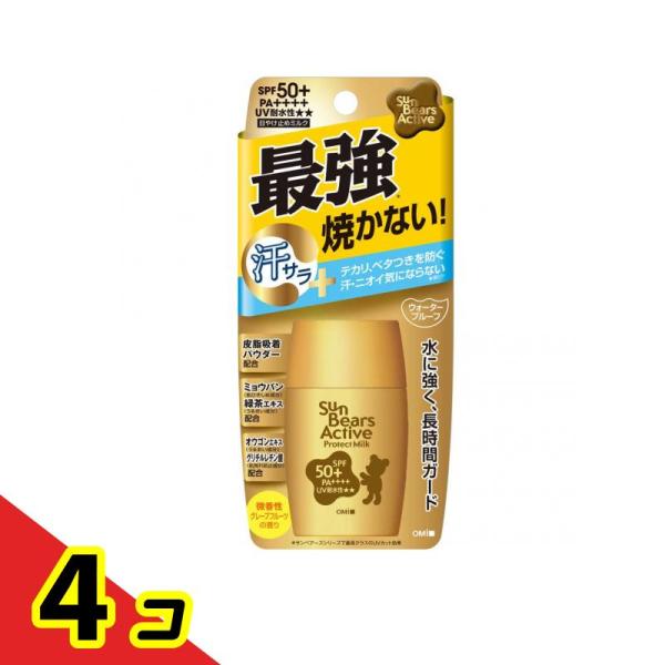 サンベアーズ アクティブプロテクトミルク 30g  4個セット