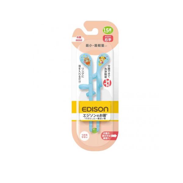 他サイト： EDISONmama エジソンのお箸miniブルー 1個  (1個)の商品画像