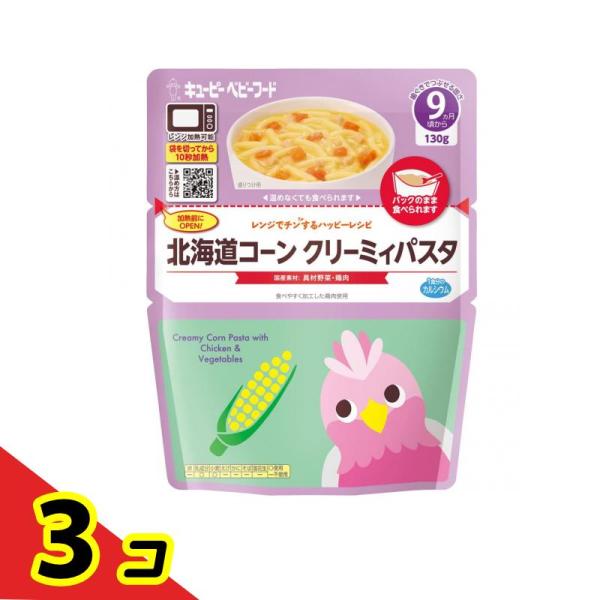 キユーピー MR-91 レンジでチンするハッピーレシピ 北海道コーンCパスタ(130g×5個)