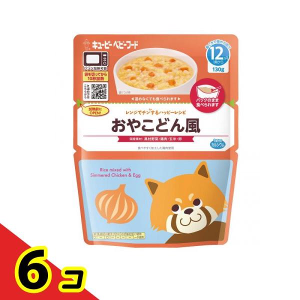 キユーピー MR-10 レンジでチンするハッピーレシピ おやこどん風(130g×6個)