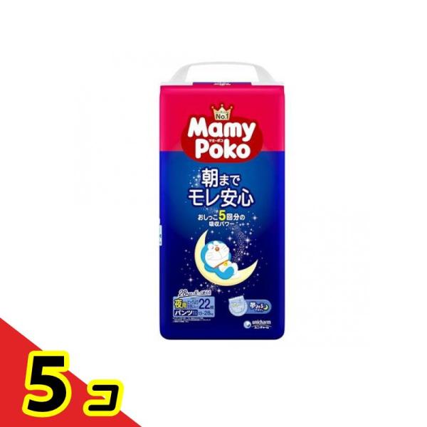 ユニ・チャーム マミーポコ 夜用パンツ ドラえもん ビッグより大きいサイズ 13〜28kg 22枚入 ×5個