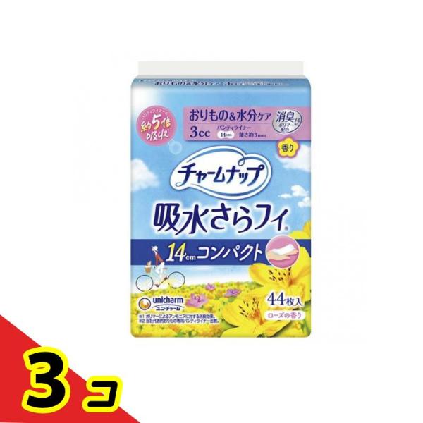 チャームナップ 吸水さらフィ パンティライナー 14cmコンパクト 3cc ローズの香り 44枚入  3個セット