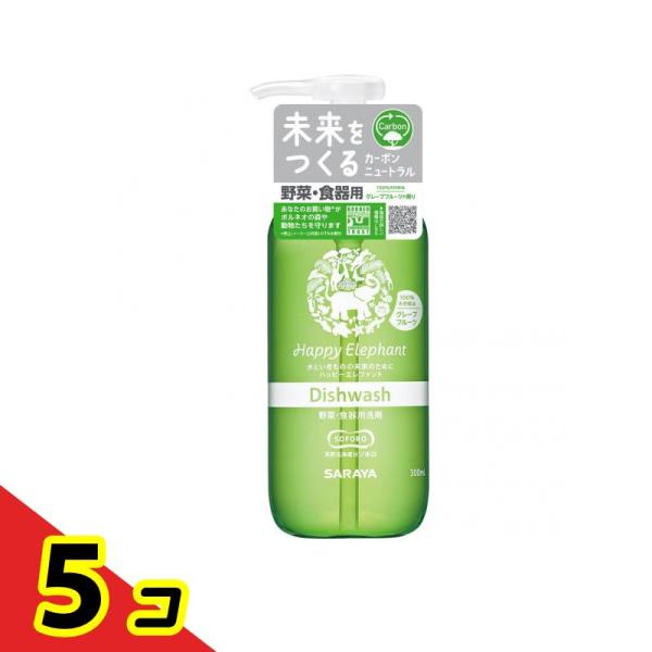 サラヤ ハッピーエレファント 食器用洗剤 グレープフルーツ 300mL ×5個