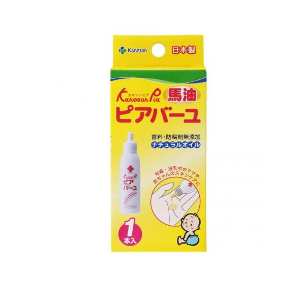 他サイト： カネソンピア ピアバーユ(馬油) ナチュラルオイル 25mL× 1本入  (1個)の商品画像