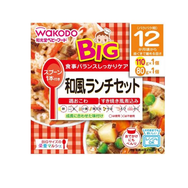 他サイト： BIGサイズの栄養マルシェ 和風ランチセット 110g、80g 1個  (1個)の商品画像
