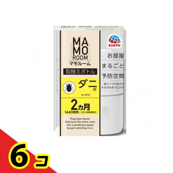他サイト： アース マモルーム ダニ用 取替えボトル 2ヵ月 1440時間用 45mL× 1本入  6個セットの商品画像