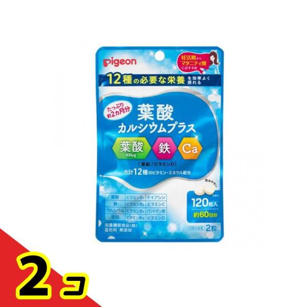 使用期限は6カ月以上先のものを送ります。●Pigeon（ピジョン）葉酸カルシウムプラス●妊活期・マタニティ期にとりたい栄養素、葉酸と、不足しがちな栄養素が一度にとれるサプリメント。●妊活期・マタニティ期に必要とされる葉酸400μg(*1)を...