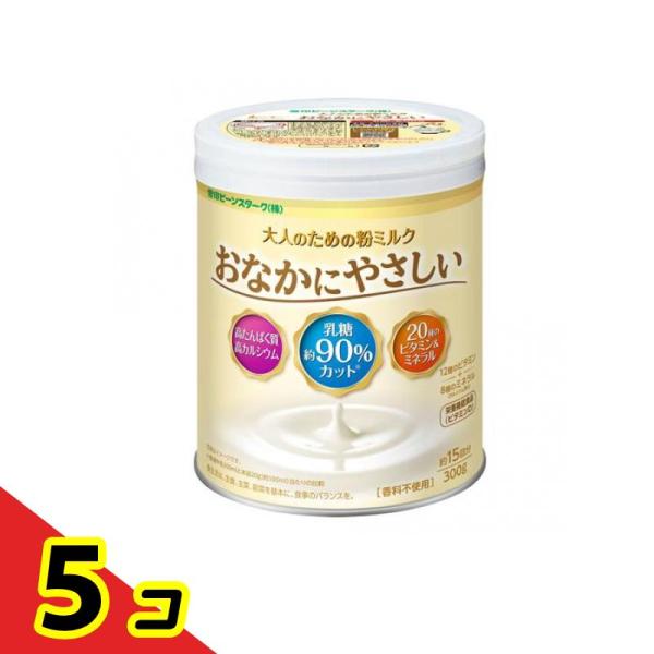 使用期限は6カ月以上先のものを送ります。●雪印ビーンスターク おなかにやさしい 大人のための粉ミルク●食事で不足しがちな栄養が摂れる、おなかにやさしい大人向けの粉ミルク。●大人向けの粉ミルク『おなかにやさしい』は、「牛乳」に含まれる栄養価値...