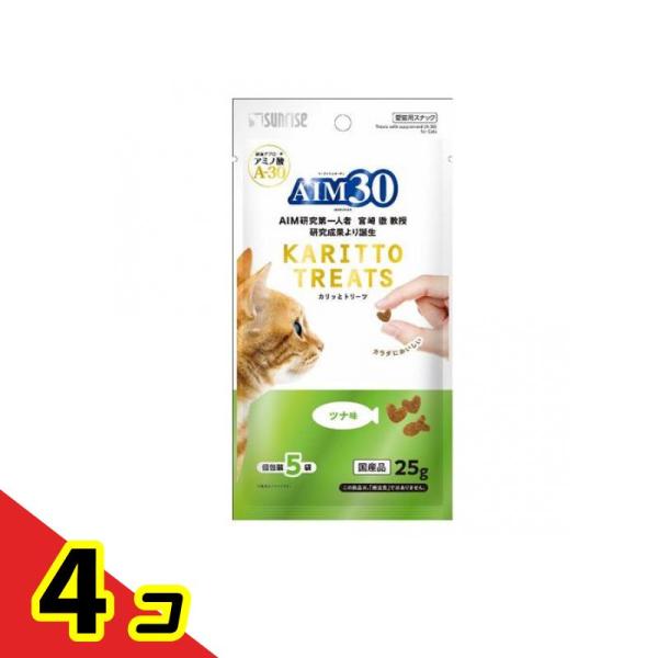 サンライズ 猫用おやつ AIM30 カリッとトリーツ ツナ味 5g× 5袋入  4個セット