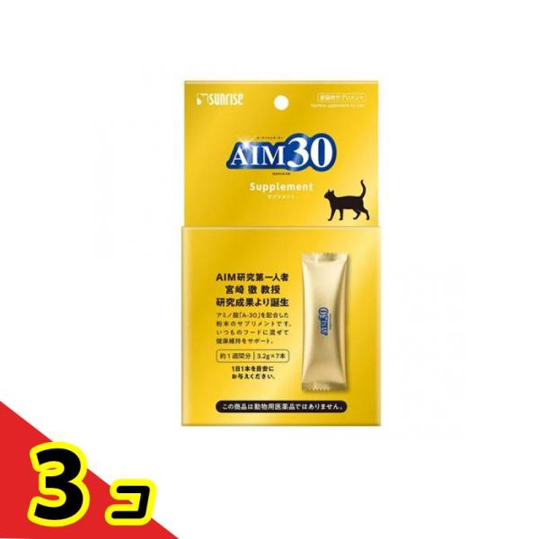 サンライズ AIM30サプリメント 愛猫用 3.2g× 7本入  3個セット