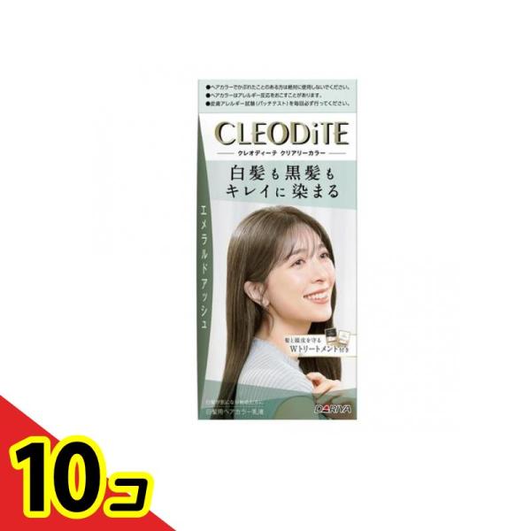クレオディーテ クリアリーカラー 白髪用 エメラルドアッシュ 1組入  10個セット