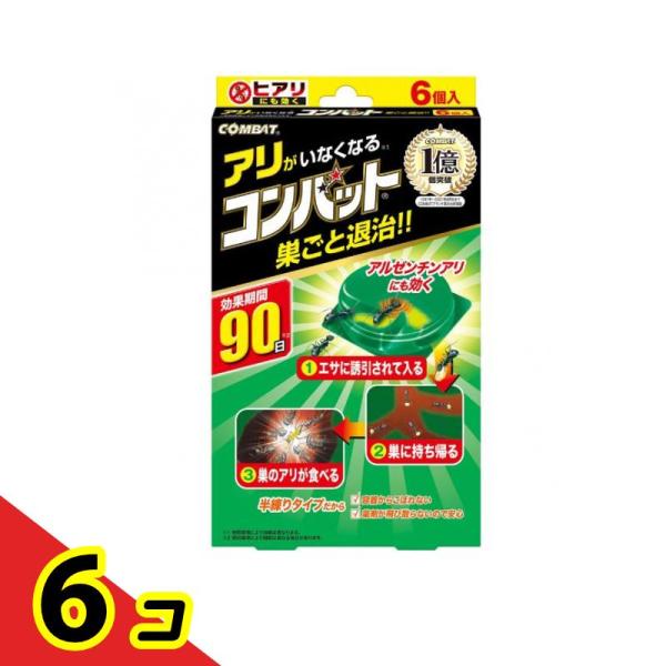 他サイト： アリがいなくなるコンバット 6個入  6個セットの商品画像