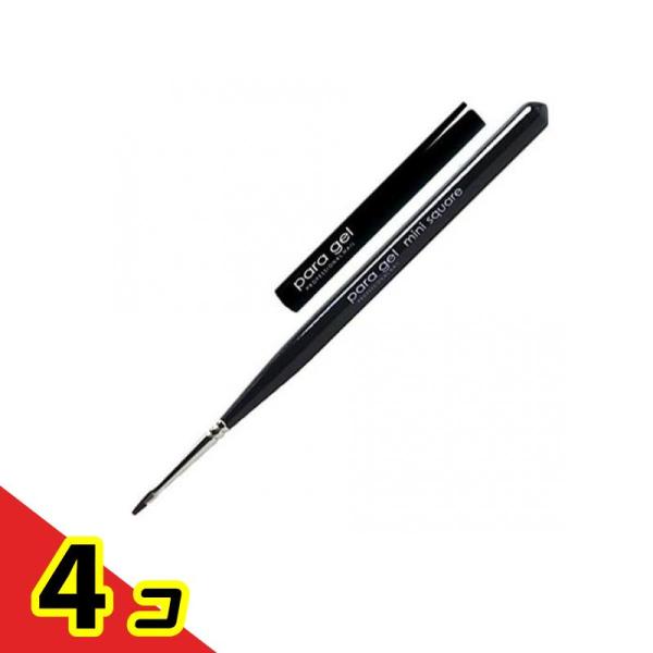 para gel(パラジェル) パラブラシ mini square(ミニスクエア) キャップ