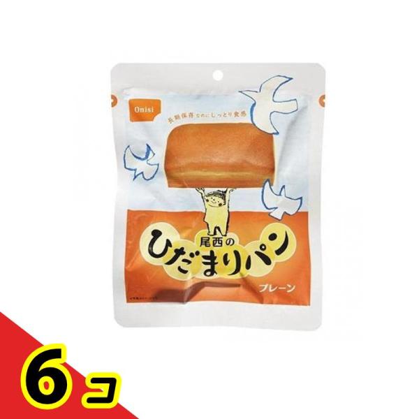 尾西のひだまりパン 長期保存(非常食) プレーン 70g  6個セット