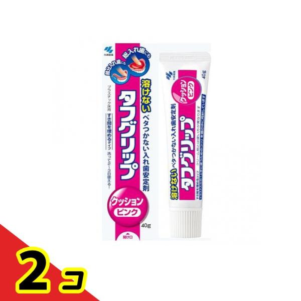 使用期限は6カ月以上先のものを送ります。●小林製薬 タフグリップクッション ピンク●溶けないベタつかない入れ歯安定剤●すき間を埋めるタイプ●プラスチック床用●入れ歯と歯ぐきのすき間を埋め、吸着させて固定する安定剤です。●洗って2〜3日使えま...
