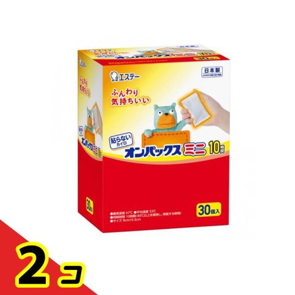 貼らないカイロ オンパックス ミニ 10時間 30個入  2個セット
