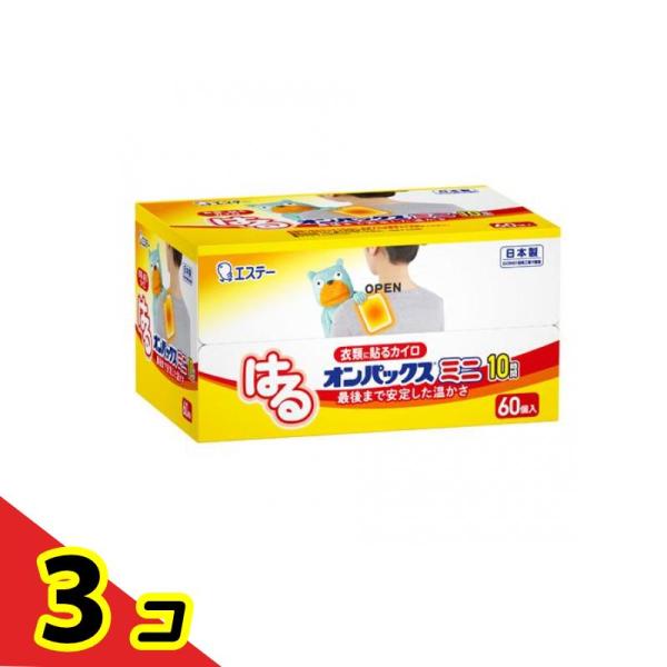 使用期限は6カ月以上先のものを送ります。