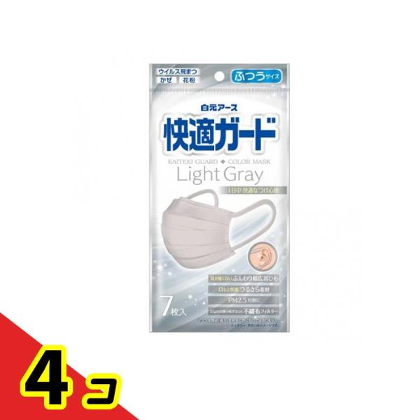 快適ガード 快適ガードマスク ふつうサイズ 7枚入 (ライトグレー) 4個