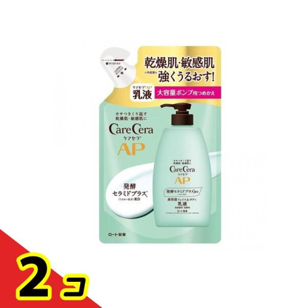 他サイト： ケアセラ APフェイス&amp;ボディ乳液 370mL (詰め替え用 大容量)  2個セットの商品画像