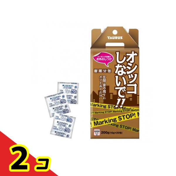 トーラス マーキングお断り お外のしつけ 耐雨分包 犬猫用 10g× 20包  2個セット