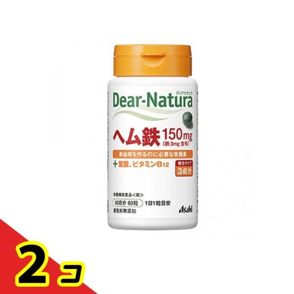 ディアナチュラ ヘム鉄(+葉酸、ビタミンB12) 60日分 60粒  2個セット