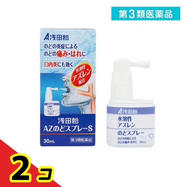 使用期限は6カ月以上先のものを送ります。のどの炎症による痛み・はれに直接患部へワンプッシュ、痛いのど粘膜に直接効果ののどスプレー、有効成分のアズレンスルホン酸ナトリウム（水溶性アズレン）が作用し、のどを正常な状態に治す。外出時ののどのトラブ...