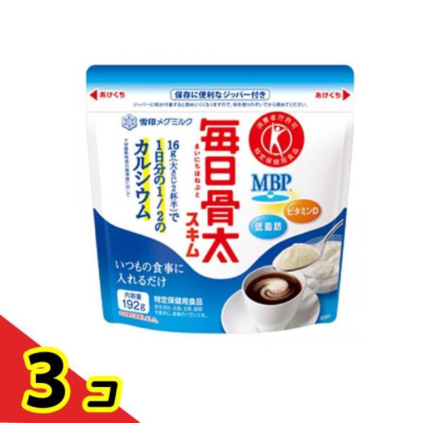 使用期限は6カ月以上先のものを送ります。●雪印メグミルク 毎日骨太 スキム ガゼット●16g（大さじ2杯半）で1日分の1/2のカルシウム(*1)が摂取できる特定保健用食品（トクホ）のスキムです。［*1：栄養素等表示基準値（18歳以上、基準熱...