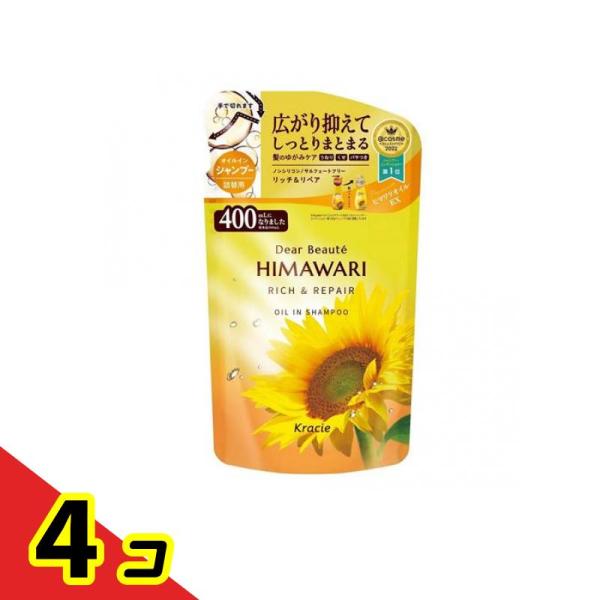 クラシエ ディアボーテ オイルインシャンプー リッチ&amp;リペア 詰替用 400ml ×4個