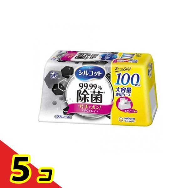 シルコット 99.99%除菌 本体 大容量 100枚(×5個セット)