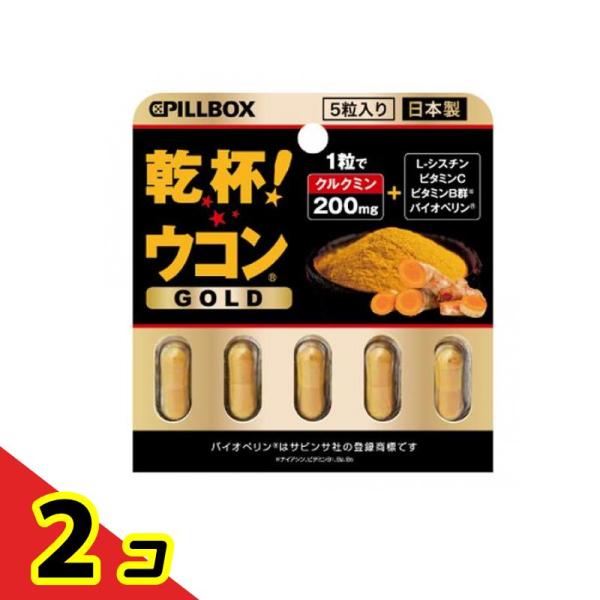 使用期限は6カ月以上先のものを送ります。