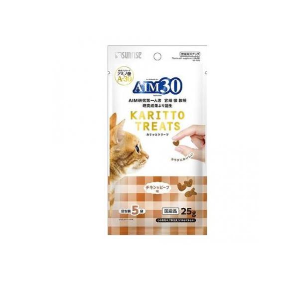 サンライズ 猫用おやつ AIM30 カリッとトリーツ チキン&amp;ビーフ味 5g (×5袋入)  (1個)