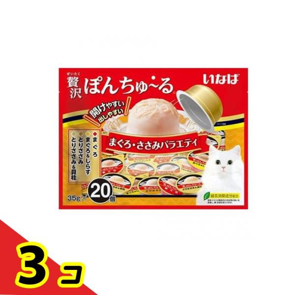 贅沢ぽんちゅ～る まぐろ・ささみバラエティ(35g*20個入)×4袋 ぽんちゅーる いなば 猫用 贅沢ぽんちゅ〜る(ぽんちゅーる) まぐろ