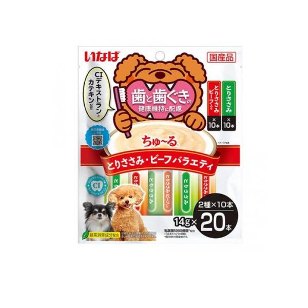 他サイト： いなば 犬用 歯と歯ぐきの健康維持に配慮ちゅ〜る(ちゅーる) とりささみ・ビーフバラエティ 14g×  20本入  (1個)の商品画像