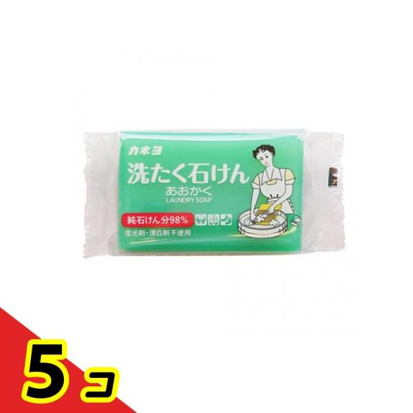 カネヨ石鹸 洗たく石けん あおかく 150g  5個セット