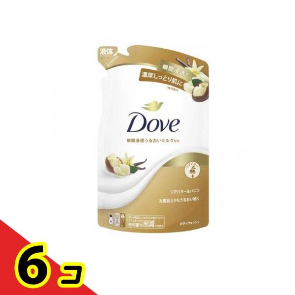 ダヴ(Dove) ボディウォッシュ シアバター&バニラ 詰替 つめかえ用 330g ボディソープ ユニリーバ (北海道除く) ×6個