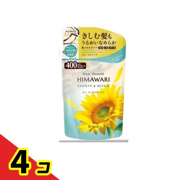 クラシエ ディアボーテ オイルインシャンプー スムース&amp;リペア 詰替用 400ml ×4個