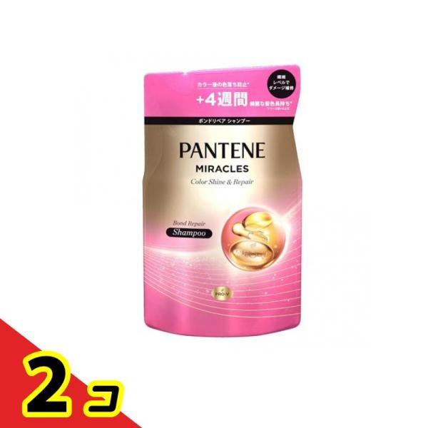 他サイト： パンテーンミラクルズ ボンドリペアシリーズ シャンプー カラーシャイン&amp;リペア 350g (詰め替え用)  2個セットの商品画像