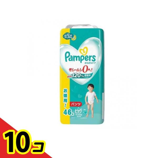 パンパース さらさらケア パンツ ビッグサイズ ウルトラジャンボ 46枚