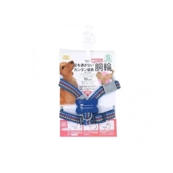 アース・ペット ステッチハーネス 1個入 (S 青)  (1個)