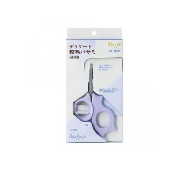 ペッツルート 犬猫用 デリケート整毛バサミ(ハサミ) 細部用 1個入 (1個