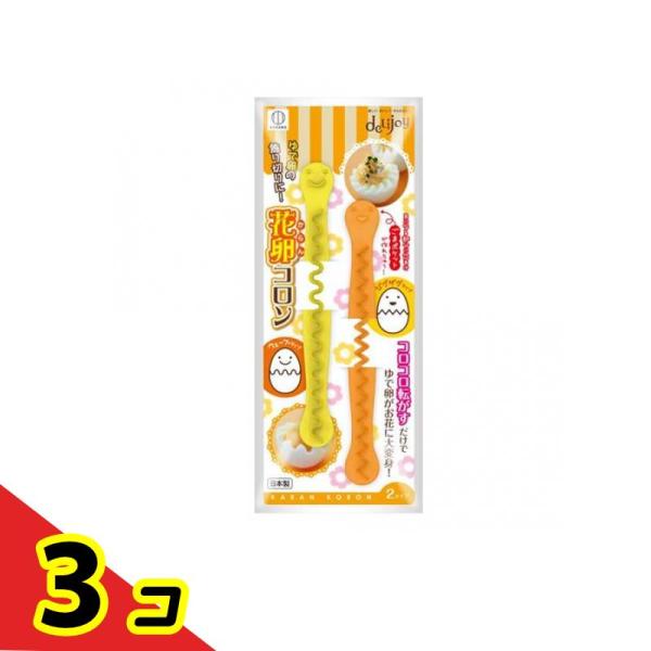 コクボ deLijoy 花卵コロン KK-265 2本入  3個セット