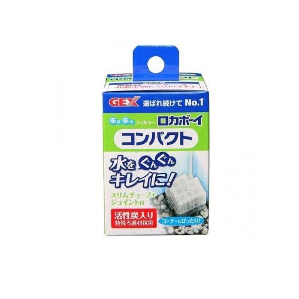 他サイト： GEX ロカボーイ コンパクト 1個入  (1個)の商品画像