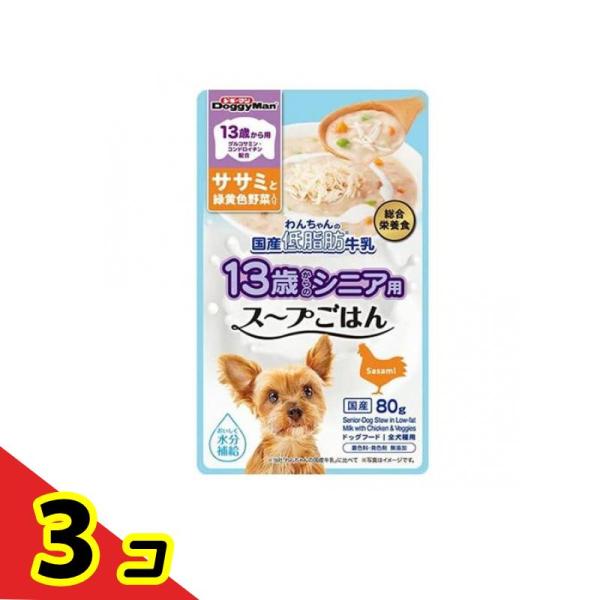 ドギーマン 13歳から用 わんちゃんの国産低脂肪牛乳スープごはん