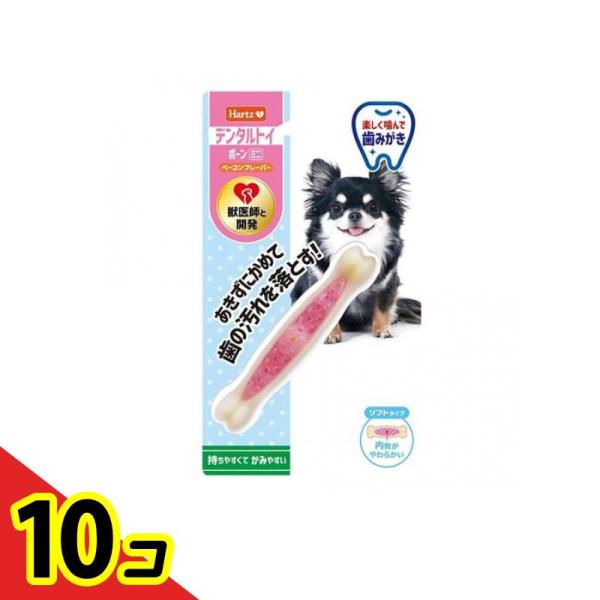 Hartz(ハーツ) デンタルトイ ボーン ソフトタイプ ミニ 3kg未満犬用
