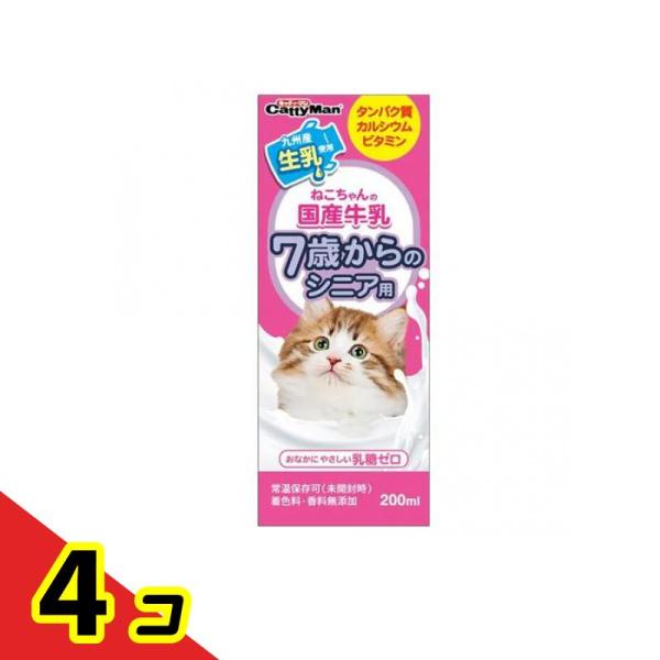 キャティーマン ミルク ねこちゃんの国産牛乳 7歳からのシニア用 200mL (CE-05)  4個セット