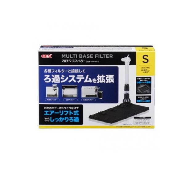 GEX（ジェックス） マルチベース フィルター 1セット (S) (1個) : 通販