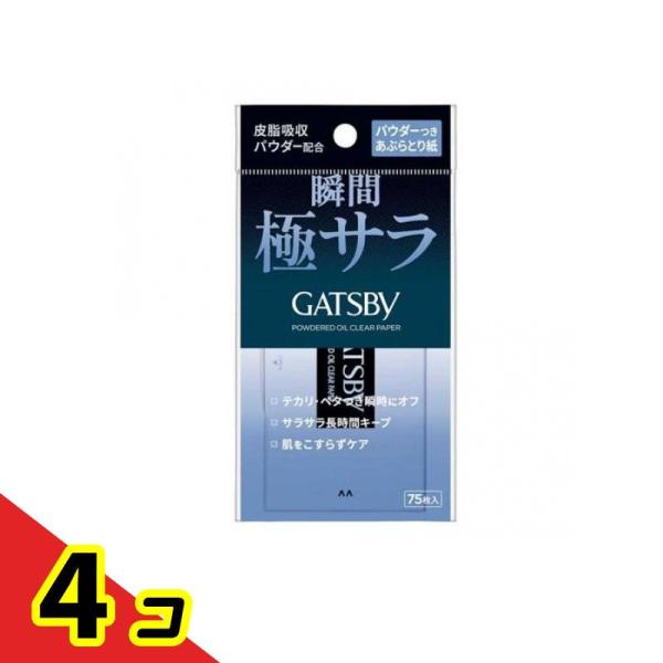 ●瞬間極サラ。皮脂吸収パウダー配合でサラサラ肌をキープするパウダーつきあぶらとり紙 ●余分な皮脂をソフトに吸着。●パウダー付きでサラサラ肌が長時間持続。●1枚で顔全体に使える大判タイプ。