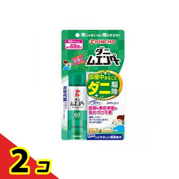 ●1畳あたり1プッシュの割合で、広さに合わせた回数を空間にプッシュするだけ！●30分間お部屋を閉め切ると、ミクロの殺虫成分がスミズミまでいきわたり、寝具やソファ、カーペットに潜むダニを逃さず、退治します。●1週間に1度の処理。定期的な処理で...