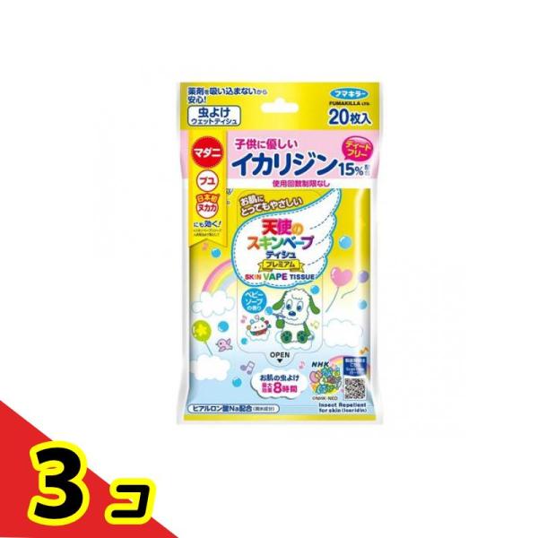 ●フマキラー 天使のスキンベープティシュプレミアム NHKいないいないばあっ！●防除用医薬部外品●人気幼児番組「いないいないばあっ!」の虫よけにティシュタイプが仲間入り！●NHK Eテレで25年以上も放送されている人気幼児番組「いないいない...