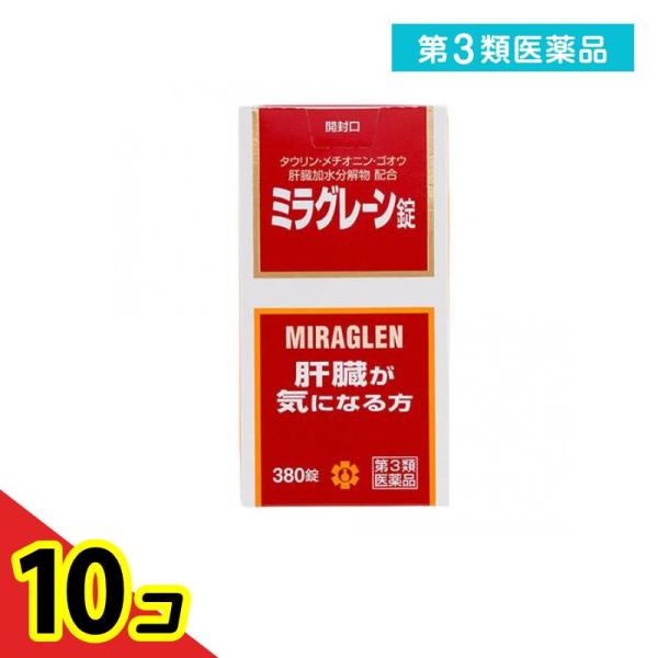 使用期限は6カ月以上先のものを送ります。ミラグレーン錠は，漢薬成分ゴオウ，含硫アミノ酸成分メチオニン・タウリン，グルクロノラクトン，イノシトール，肝臓加水分解物などの6種の強肝成分，体内の新陳代謝を高め，肝臓の負担を助ける各種ビタミン群を配...